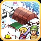 Shiny Ski Resort